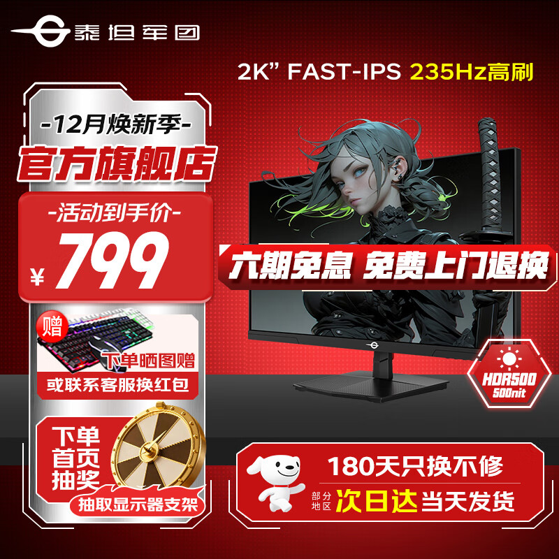 ̩̹27Ӣ2K235Hz羺ʾFastIPSҺ1MSӦ200HzС10BITϷʾӱʼǱPS5 2K 235Hzˢ P2710R2+ 647.19Ԫ