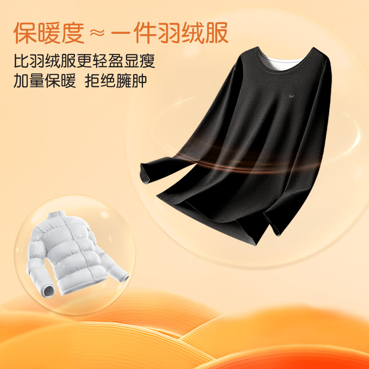 猫人女士保暖内衣女秋冬羊毛蚕丝情侣透气润肤圆领无痕秋衣秋裤套装 暗夜黑-男款 （羊绒蚕丝） XL （建议120-150斤）