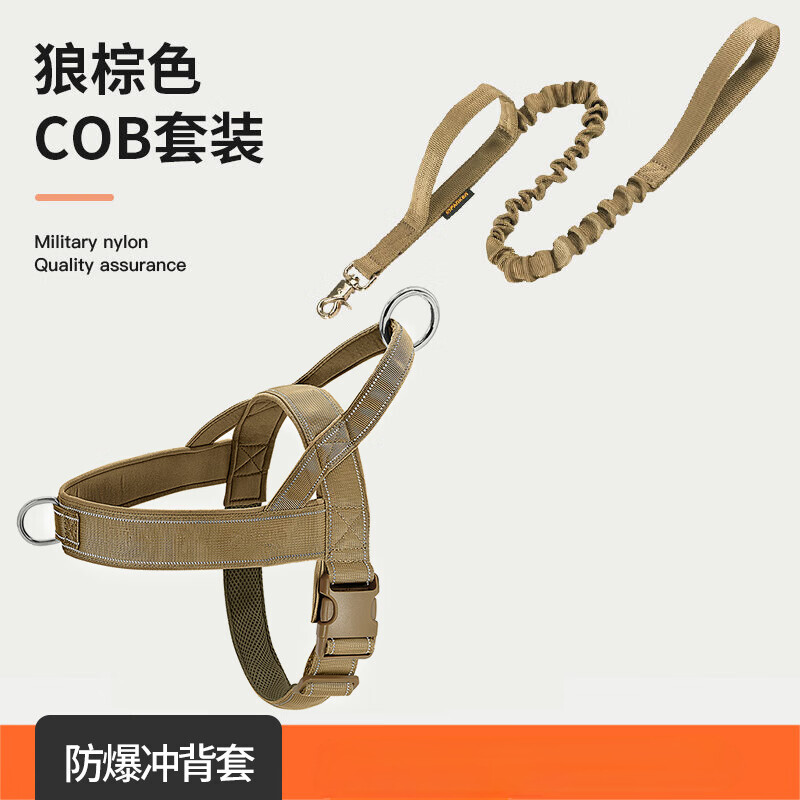 狗狗马犬胸背带中大型犬背心式牵引绳k9德牧拉布拉多金毛遛狗套背 狼棕色背心牵引绳 XL-【建议70-95斤】