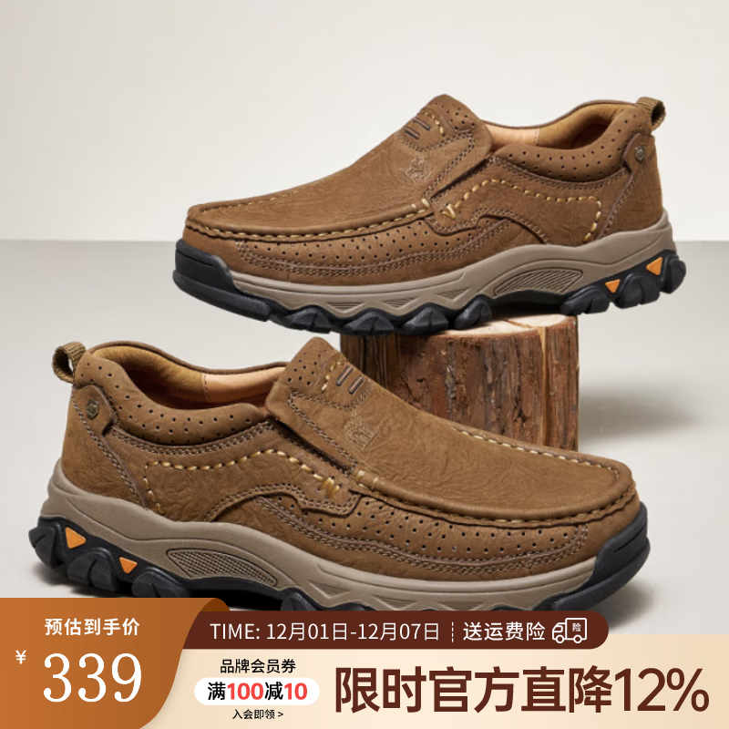 骆驼（CAMEL）男鞋新款韧磨砂牛皮止滑耐磨乐福套脚经典休闲皮鞋男 G13A307157咖啡 40