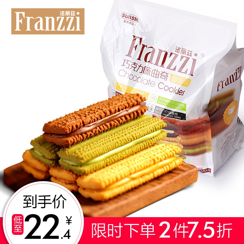 京东秒杀商品 2020-09-30 - 第25张  | 最新购物优惠券