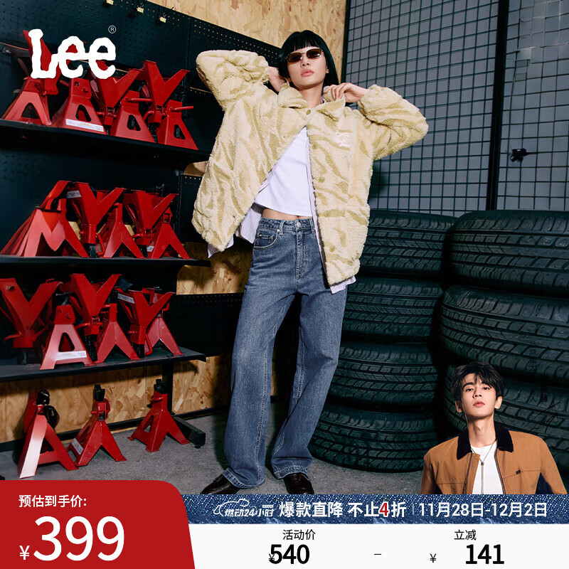 Lee【张凌赫代言】中蓝色水洗428懒懒裤高腰女显瘦宽腿牛仔裤潮流 中蓝色 27