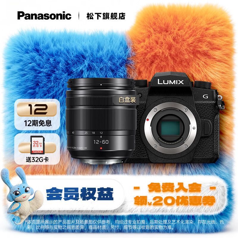 £PanasonicLumix G97 M43 M43 ΢ ޷ G97ح12-60mmF3.5-5.6 佹װ 4393Ԫ()