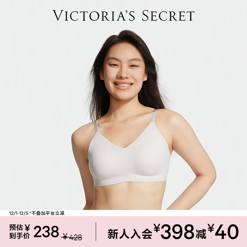 維多利亞的秘密(Victoria's Secret)楊冪田曦薇同款果凍條反重力軟支撐無痕文胸PRO微聚攏MAX大胸顯小