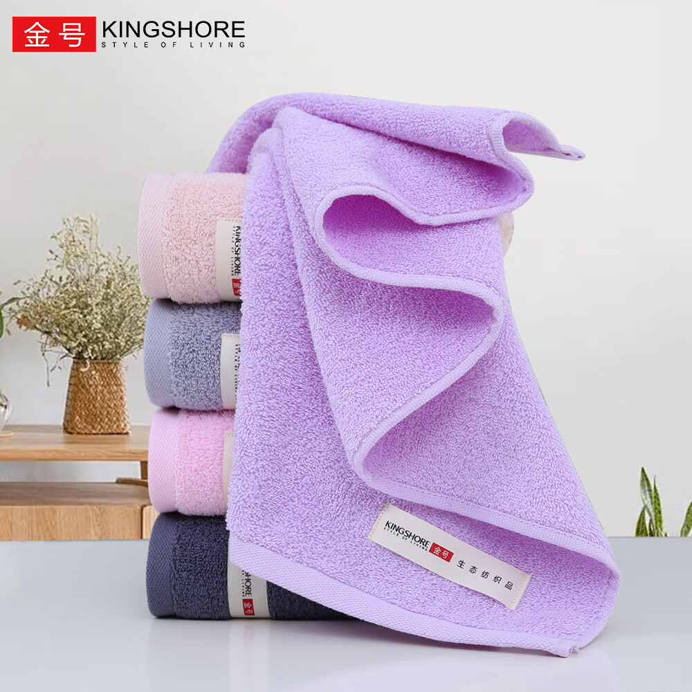 金号纯棉毛巾 家用洗脸擦脸洗澡男女情侣面巾 柔软亲肤吸水 素色清新浅灰+深兰+紫 3条