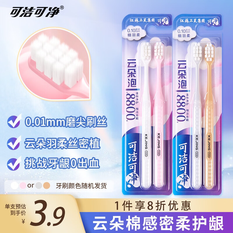 ɽɾƶˢ4֧ Ụëˢº;ϸɫ