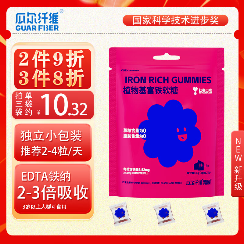 �϶���ά ֲ�����������36g/�� ������ʳ �����ǹ� ��ͯ��ʳ�ǹ� 9.99Ԫ