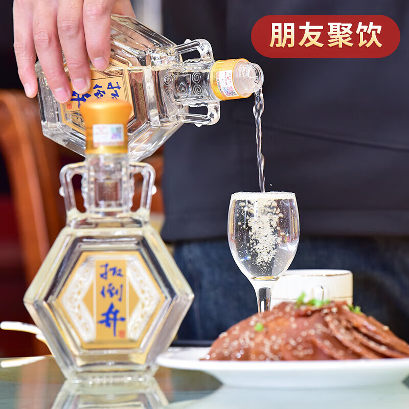 扳倒井白酒 好客1915 纯粮酿造白酒 自饮收藏送礼白酒 山东特产名酒 42度 480mL 2瓶