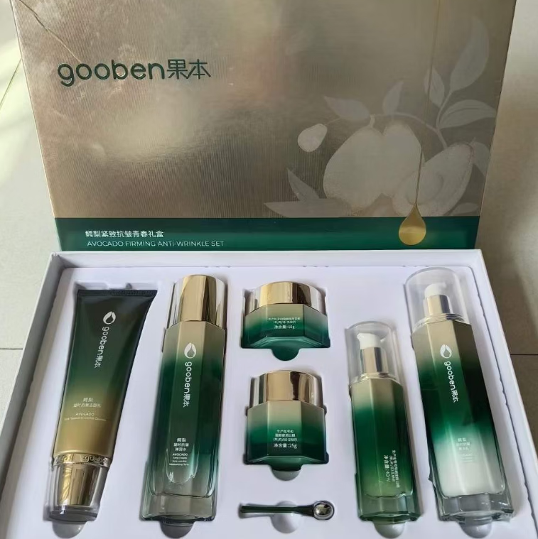 果本(gooben) 护肤品鳄梨紧致青春礼盒纹套盒 刮码发货 鳄梨六件套