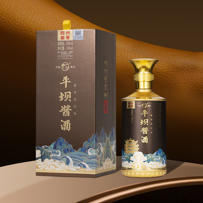 平坝窑酒贵州酱香型高度白酒收藏送礼礼盒装纯粮春节新年礼物礼品酒 53%vol 500mL 6瓶 四州美景收藏送礼