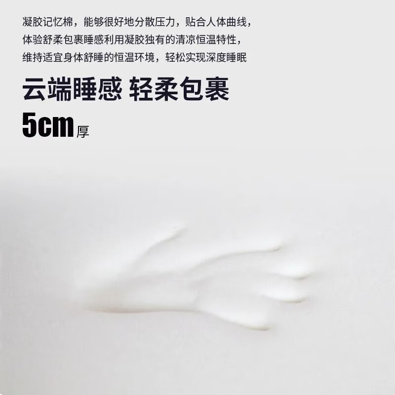 美方格 MEFANKE5CM乳胶软垫独立袋装弹簧1.8米X2.0米五星级酒店床垫主卧家用款 软硬适中【厚25cm】记忆绵+3cm乳胶+独立圆簧 1500mm*2000mm
