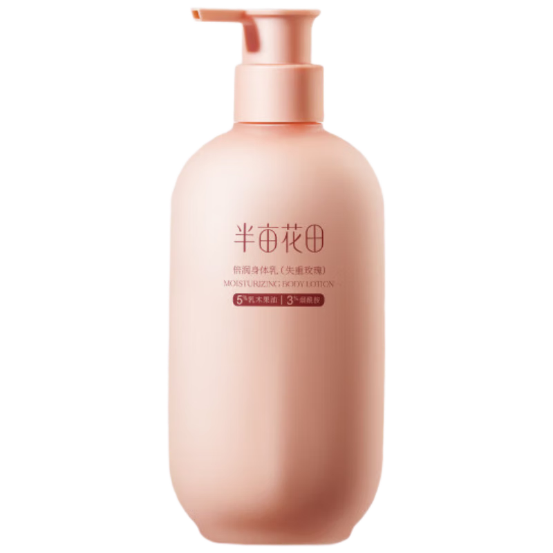 Ķͬ־屣ʪ500ml 29.9Ԫ(ȯ)