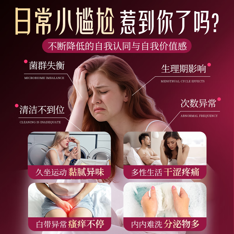 EZZ蔓越莓女性益生菌雪莲复合片呵护私密益生菌口服乳酸杆菌妇科 拍3发5瓶【巩固装】