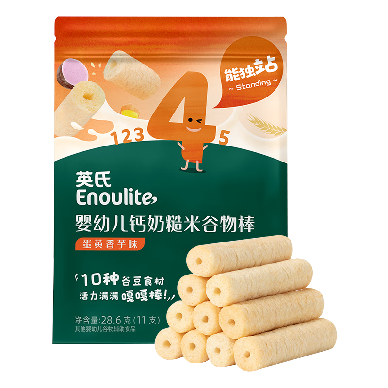 英氏（Engnice）婴幼儿谷物棒蛋黄香芋味 婴儿零食米饼非油炸宝宝零食28.6g