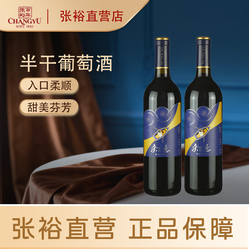 ԣֱӪƷְϼɺѾƹ750ml*2ƿ ԣƷְѾ2ƿ 68Ԫ