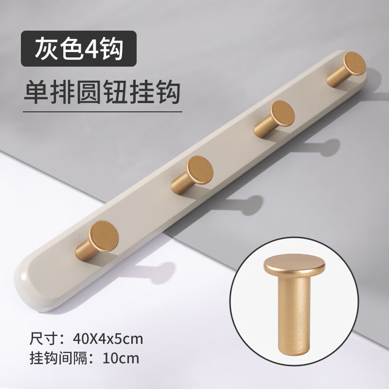 唯妮美（vinme）免打孔竹制掛鉤酒店民宿粘鉤墻上掛衣鉤臥室門后玄關衣柜衣帽鉤 灰色4鉤