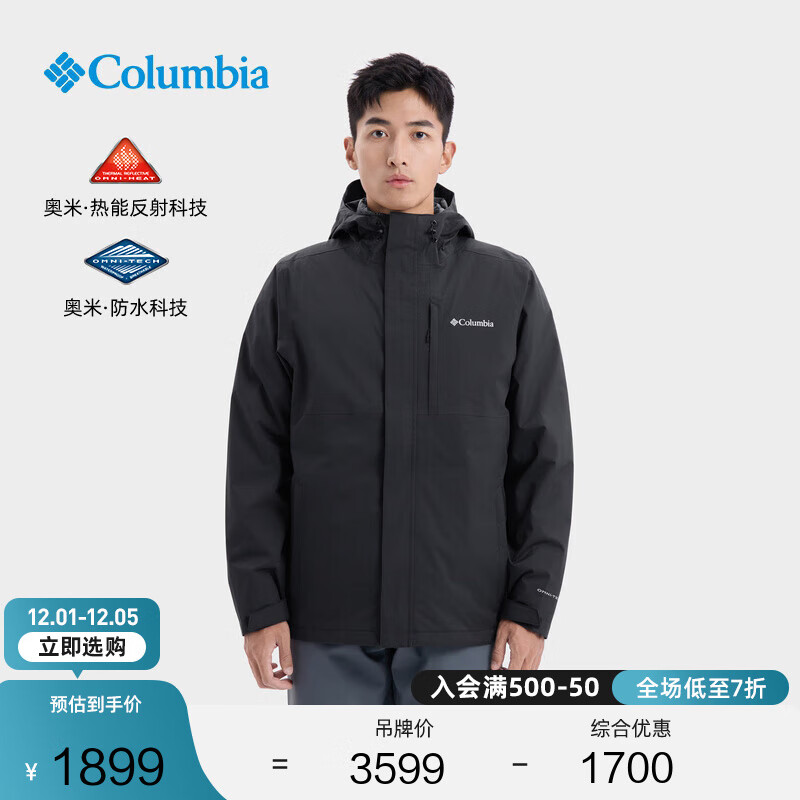 Columbia哥伦比亚户外秋冬男女银点三合一鹅绒内胆700蓬防水冲锋衣XE5542 010 XE5542  黑色 男女同款 XL (185/104A)