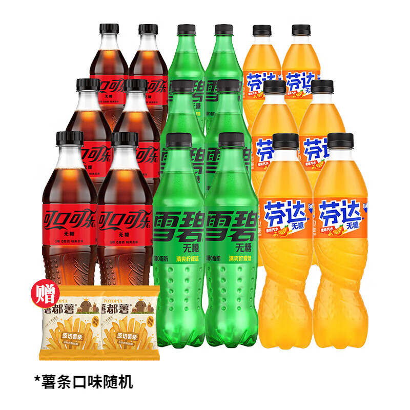 可口可乐无糖混合装500ml*18瓶