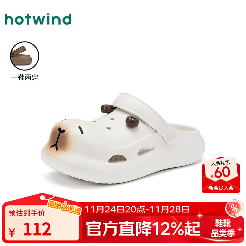 热风可爱动物圆头洞洞鞋女2025年夏季新款沙滩厚底凉拖外穿包头拖 03米色 39-40 L