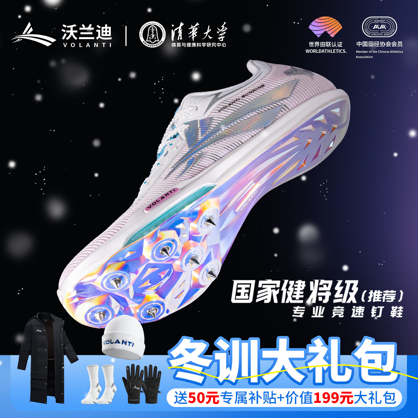 ϡʮ꡿泬޶ɫȫ̼嶤Ьרҵ忼ﾶ ʯ޶ 44 859Ԫ