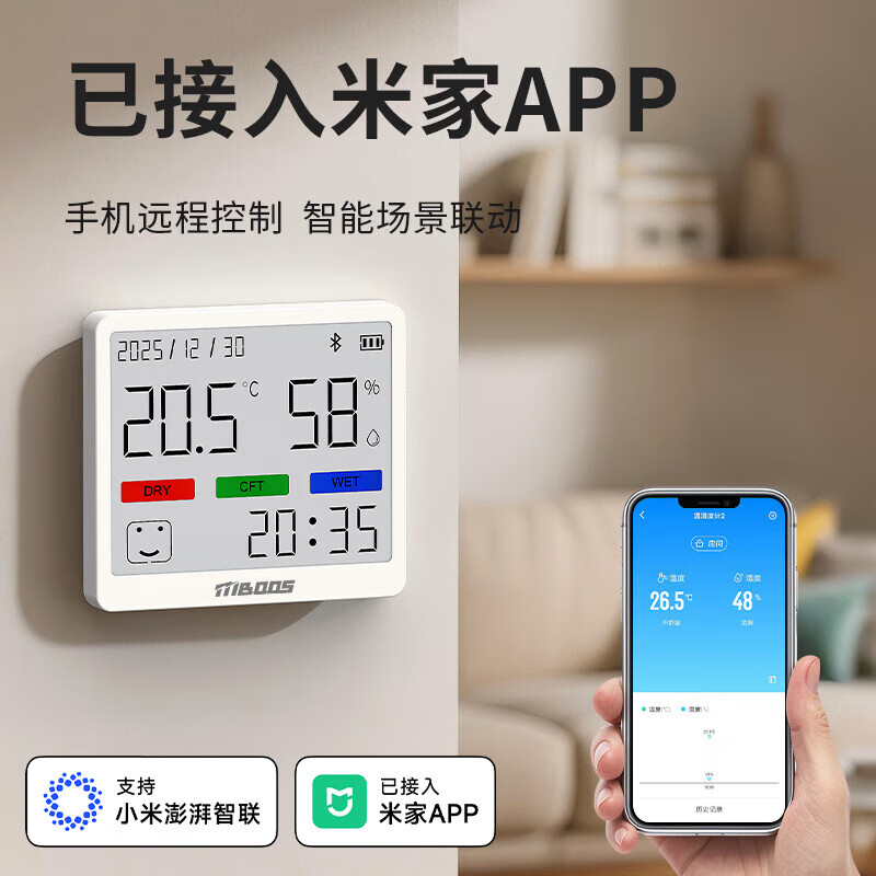 Ŀ��ʿ Ӥ������ʪ�ȼ� �׼ҿ� �ѽ����׼�APP ������ 25.8Ԫ