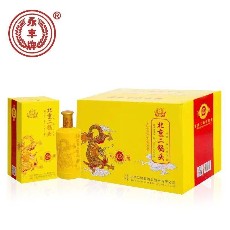 永丰二锅头 京酿9号清香型50度500ml*6瓶礼盒装整箱二锅头白酒纯粮酒