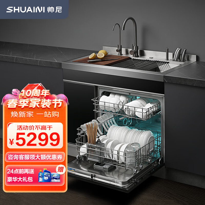 集成水槽十大名牌排行榜(集成水槽十大集成水槽品牌排行榜)