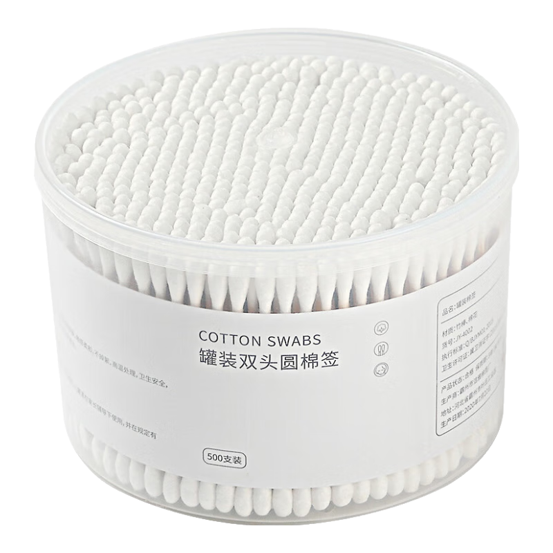 倩挥棉签掏耳朵挖耳家用一次性袋装家庭装双头消毒竹棒卫生 双头棉签300支2盒