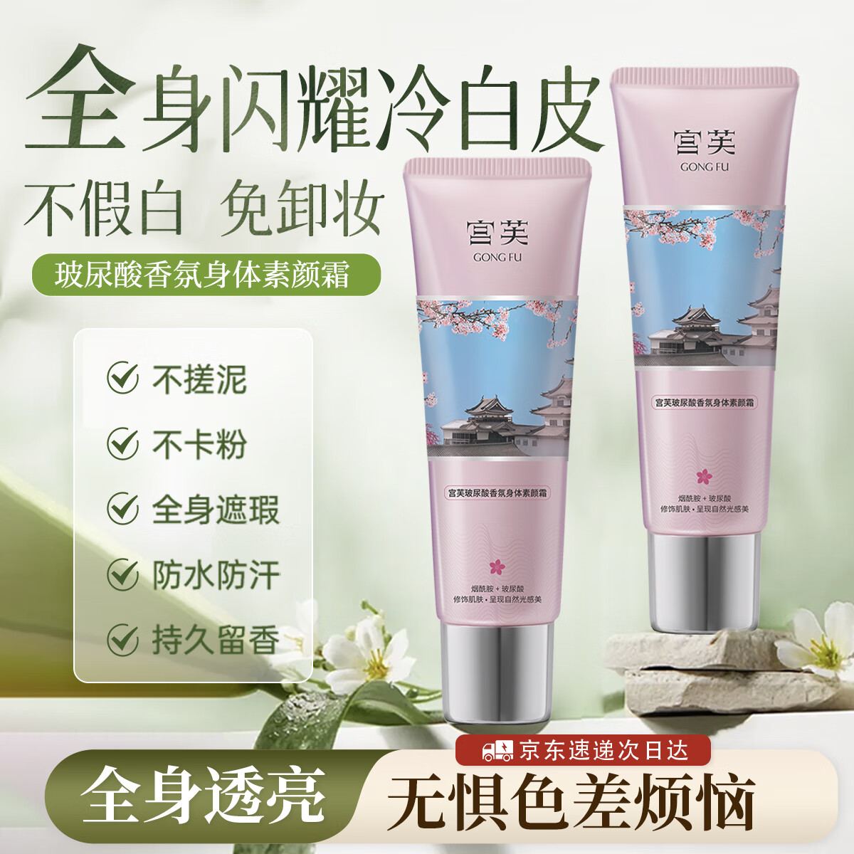 ��ܽ1����������˪100g ��Ȼ�������ٰ�������������������ˮ������� 44.91Ԫ