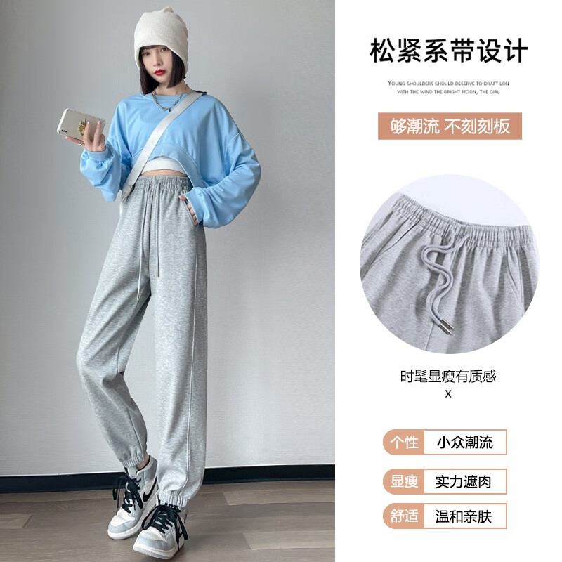 浪莎休闲裤女春秋季跳舞健身运动裤女高腰垂感百搭束脚卫裤子女士长裤 黑色-春秋常规款 L (适合111-120斤)