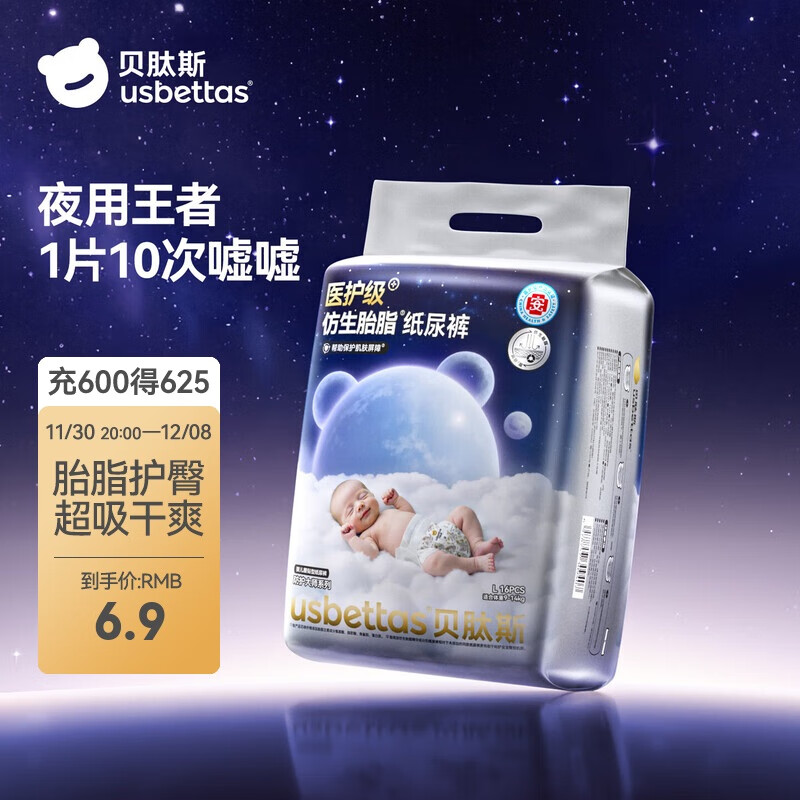 两个京东低价 - 线报酷