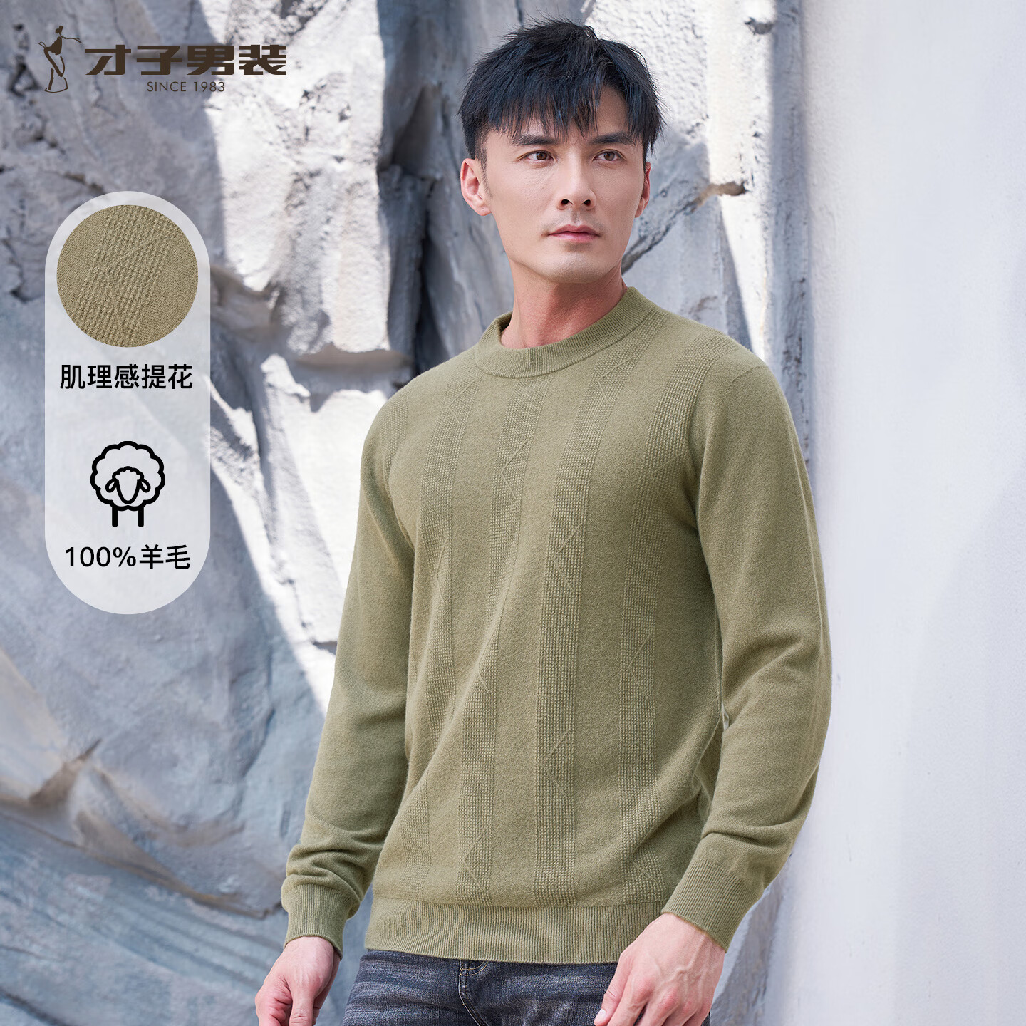 才子（TRIES）100%纯羊毛衫男士秋冬加厚半高领毛衣柔软亲肤保暖纯色打底针织衫 卡其色 XL 50 （175/92A）