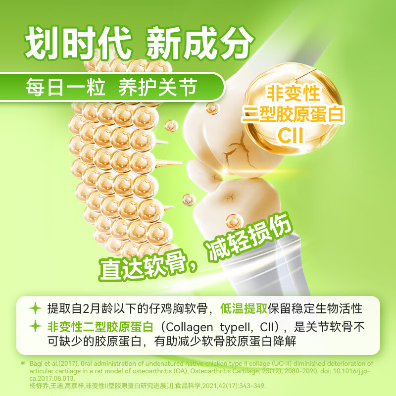 奥维他Allvita奥吉狗狗关节软骨素UCII髌骨脱位猫 官方旗舰店 顺丰包邮 30片/盒