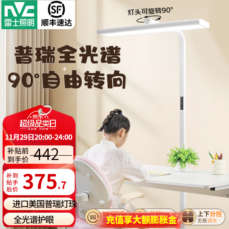 ʿNVCδ⻤۴·̨ȫͯѧϰС·̫ص L5-ص-60-