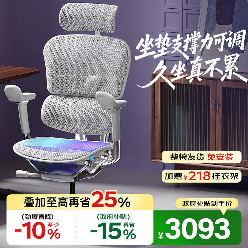 ErgonorذƷѽE2 Pro 콢幤ѧ 칫εε羺  2863Ԫ