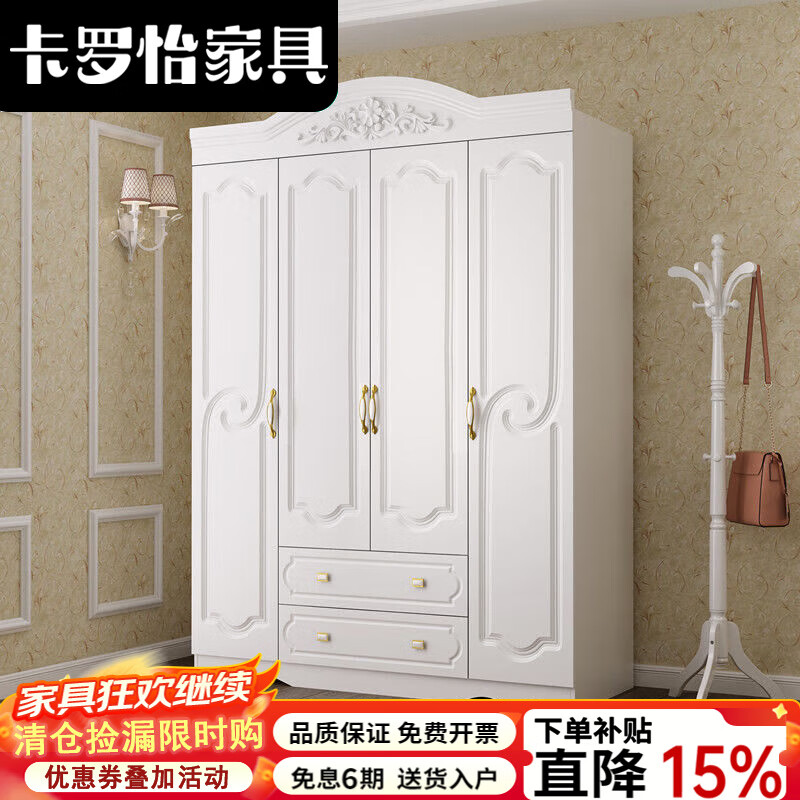 卡罗怡2025衣柜卧室简约现代经济型出租房木质组装柜子白色五六门大衣橱 2门衣柜师傅送货到家安装