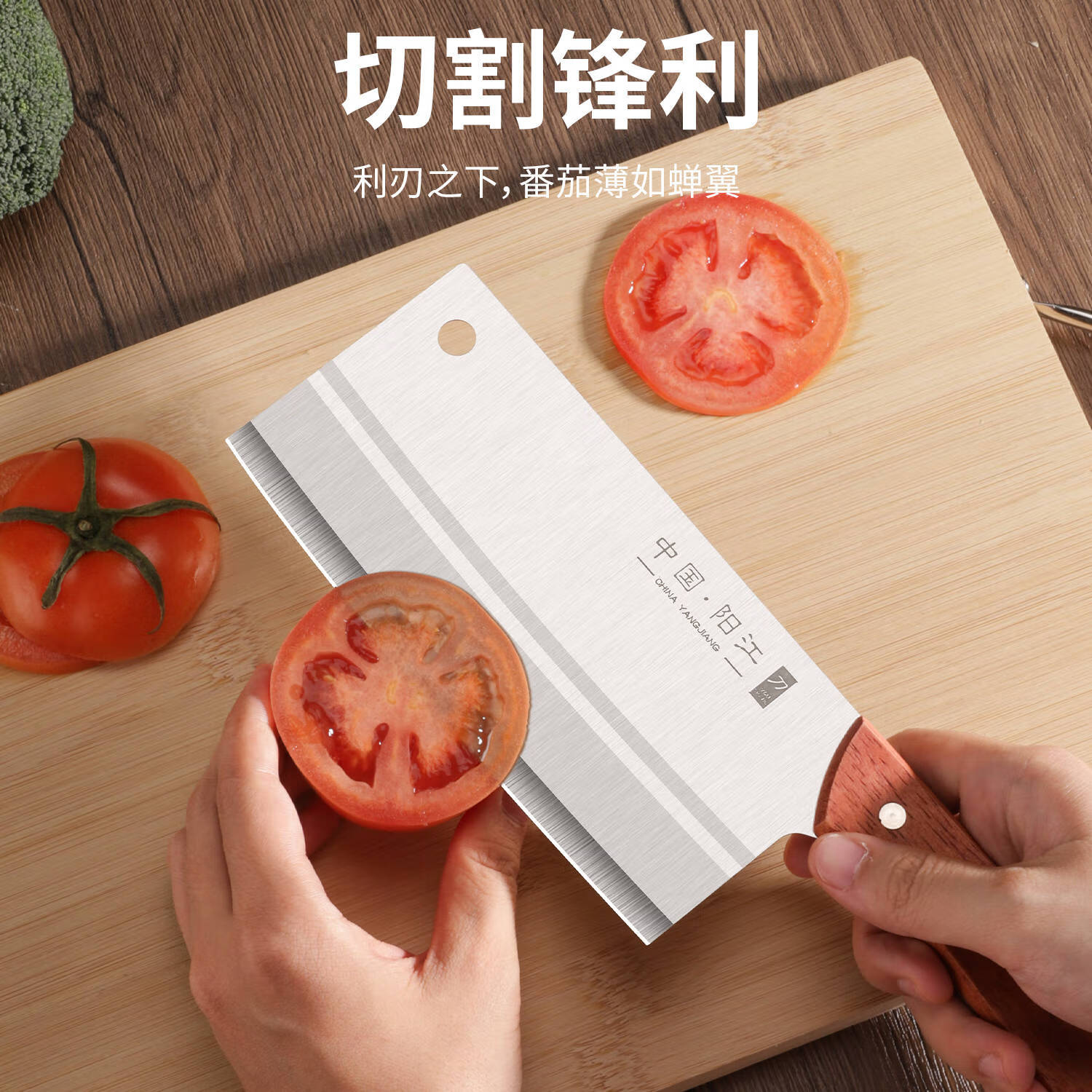 菜刀菜板二合一刀具套装厨房家用切菜刀宿舍砧板全套厨具组合炒菜 【家庭刀具】切片刀