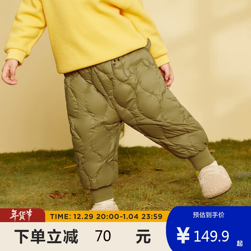 查看京东裤子历史价格|裤子价格走势