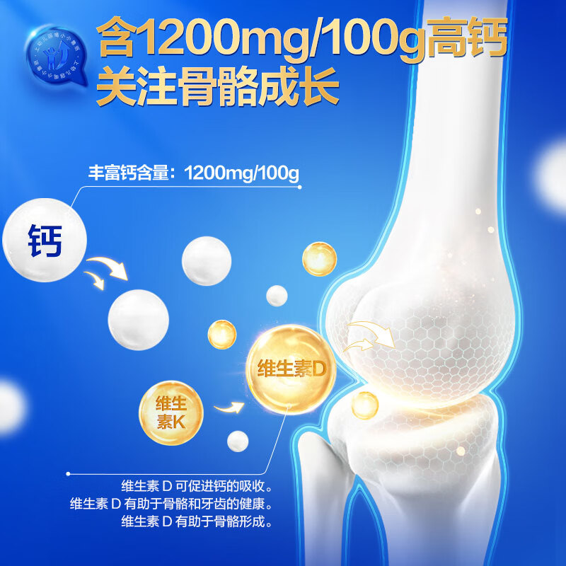 君乐宝【品牌旗舰店】小小鲁班 诠力爱儿童配方奶粉(3周岁以上)高钙 诠力爱800g*1听