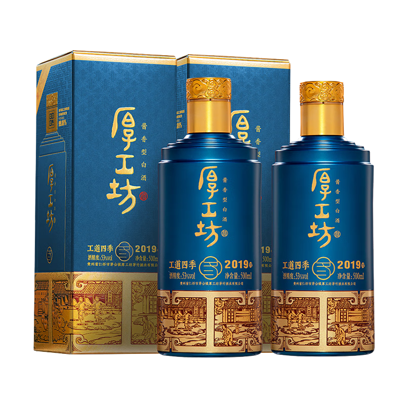 �񹤷��������Ƽ��������ļ� �� �� �� �� ę́������53�Ȱ׾� ������ 53�� 500mL 2ƿ ������-2ƿ