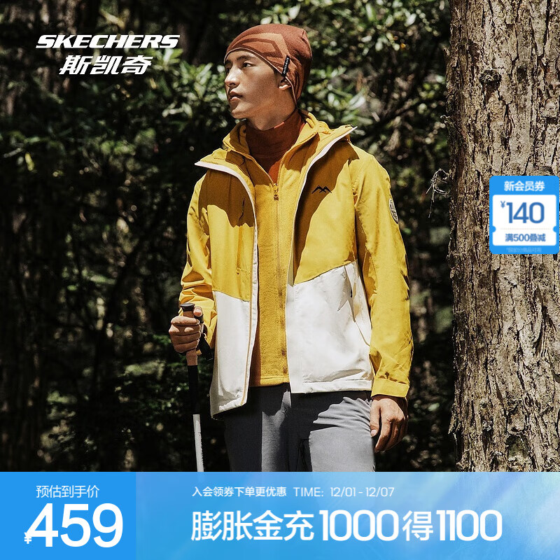 斯凯奇（Skechers）魔方系列丨户外冲锋衣男女同款三合一防风防水登山服外套摇粒绒衣 男款-麦穗黄/0488 M