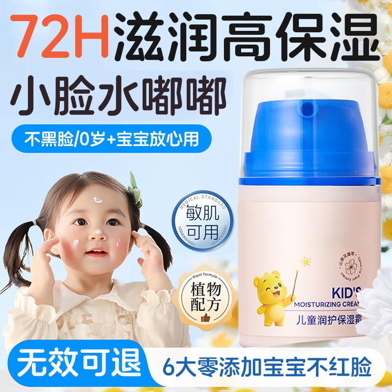 ڲFUNCGGIͯʪ˪3-6-12걦˪ﶬ50g 27.9Ԫ