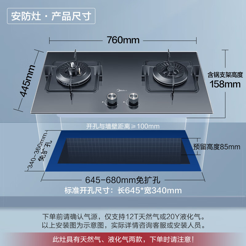 美的JZY-Q36S灶具评测值得买吗？体验揭秘分析