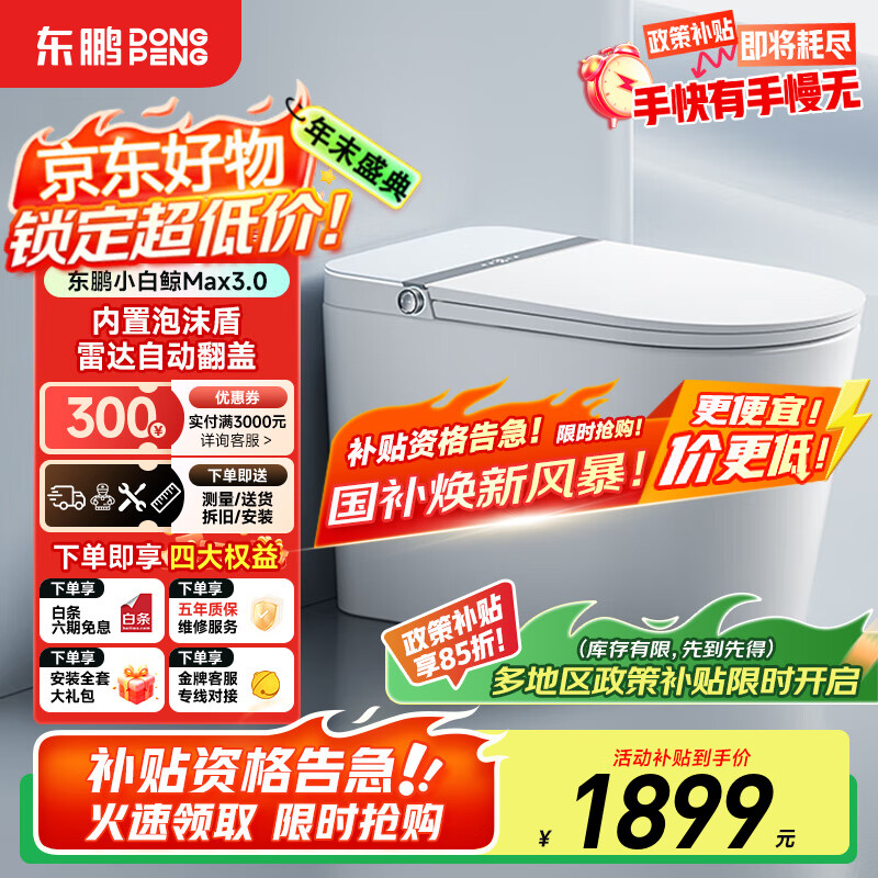 DONGPENGС׾3.0ͰȫԶˮˮѹƼʽһ Z610DȫԶMax3.0 µעӾ250/300/350/400mm