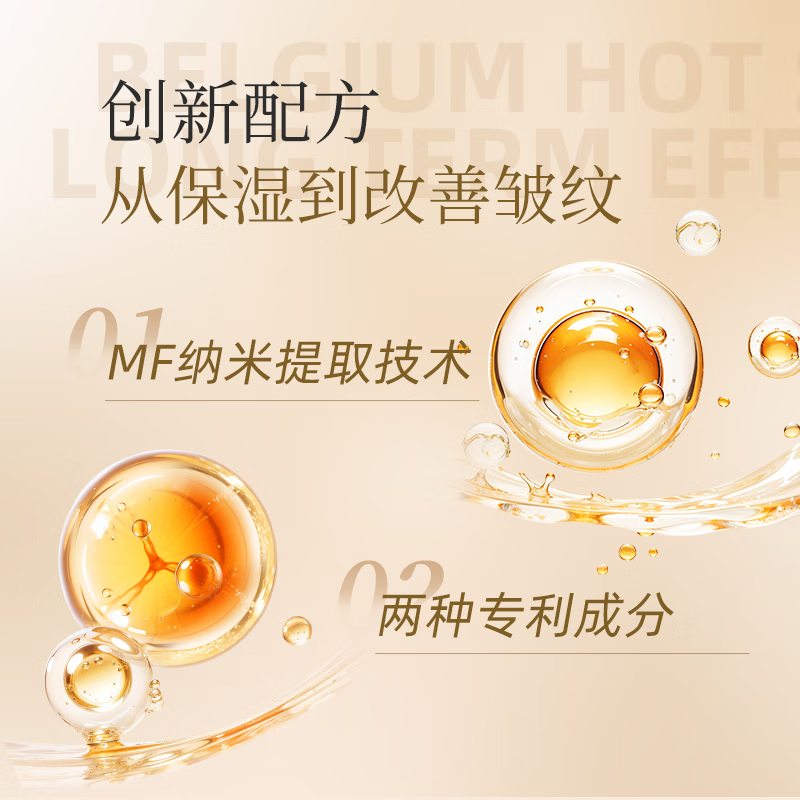 Ennuts韩国小头盔紧致提亮护肤套装抗皱保湿舒缓修护精华乳液面霜护肤品 「锁水锁效」紧致保湿面霜50g