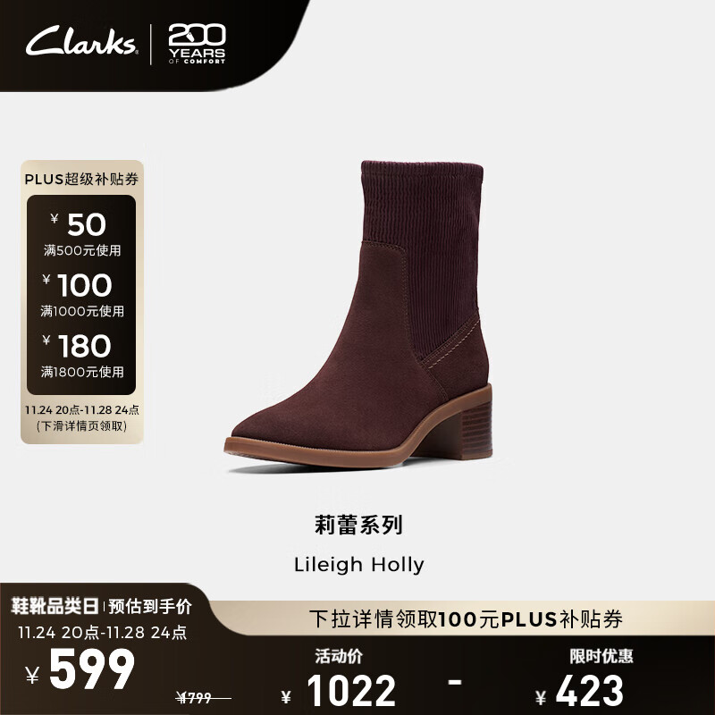 Clarks其乐Lileigh系列新品女士秋冬英伦粗高跟中筒袜靴 深棕色261796394 38