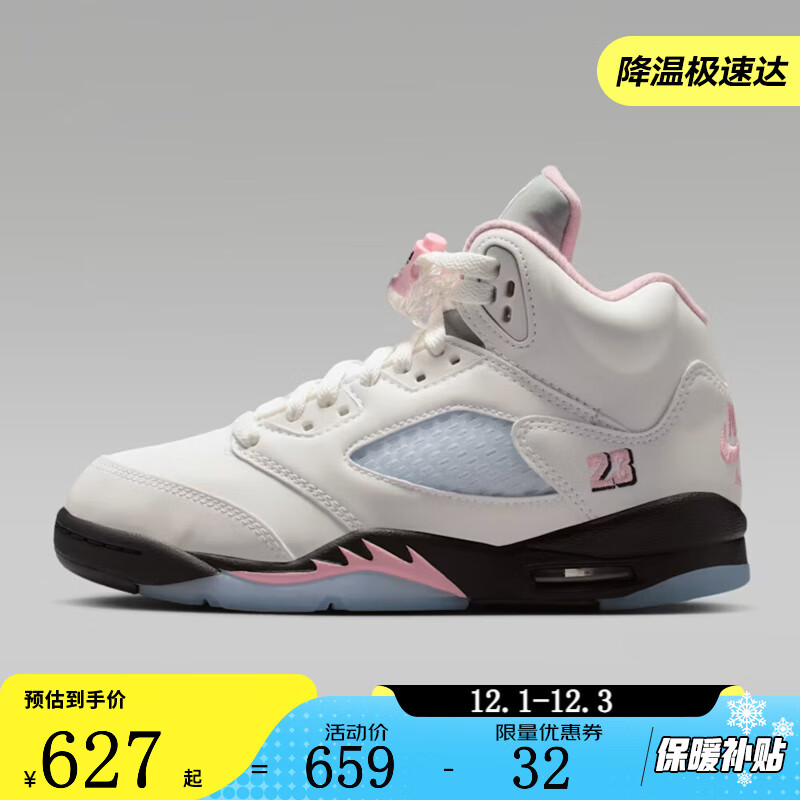 NIKE耐克【滔搏】大童AIR JORDAN5RETROOGBG运动训练篮球鞋HQ7980-102 HQ7980-102 37.5