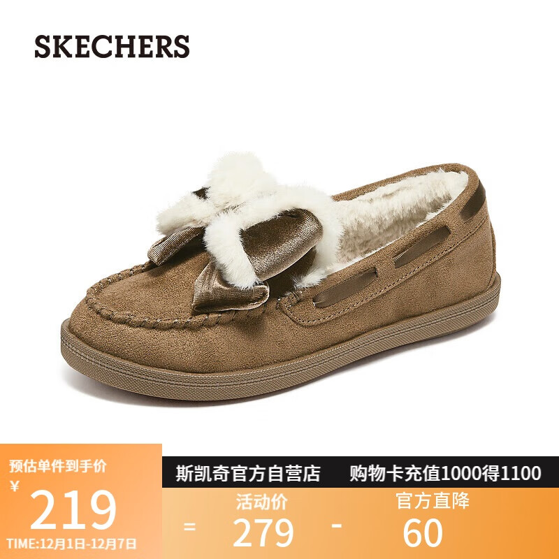 ˹棨Skechers̱ЬŮʿʱм޵Ь169013 122.56Ԫ