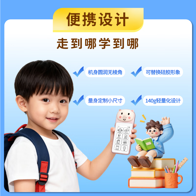 QZLXAI童趣宝智能早教机3-8岁幼儿童护眼启蒙益智学习机随身玩具送礼 AI童趣宝【墨水屏护眼】