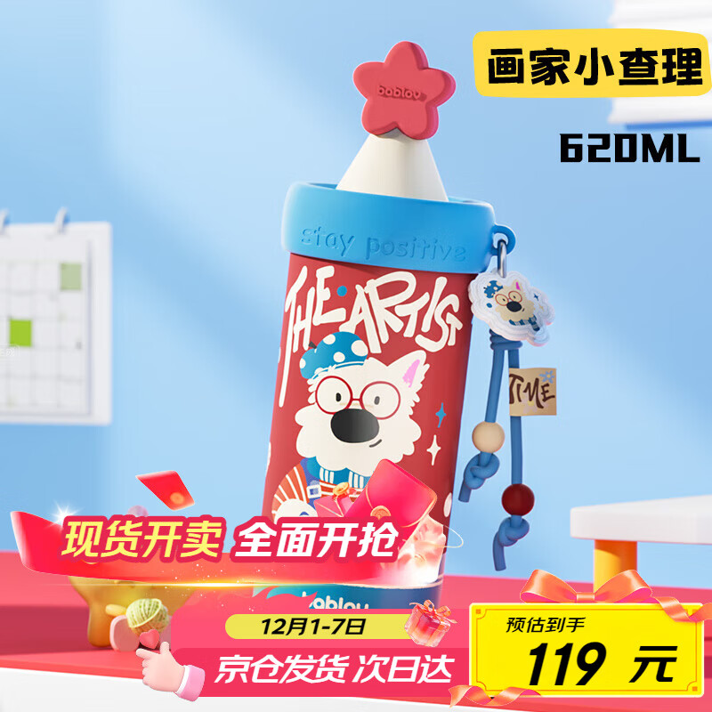 BABLOV 花伴森保温杯女士高颜值吸管杯大容量学生便携水杯子礼物